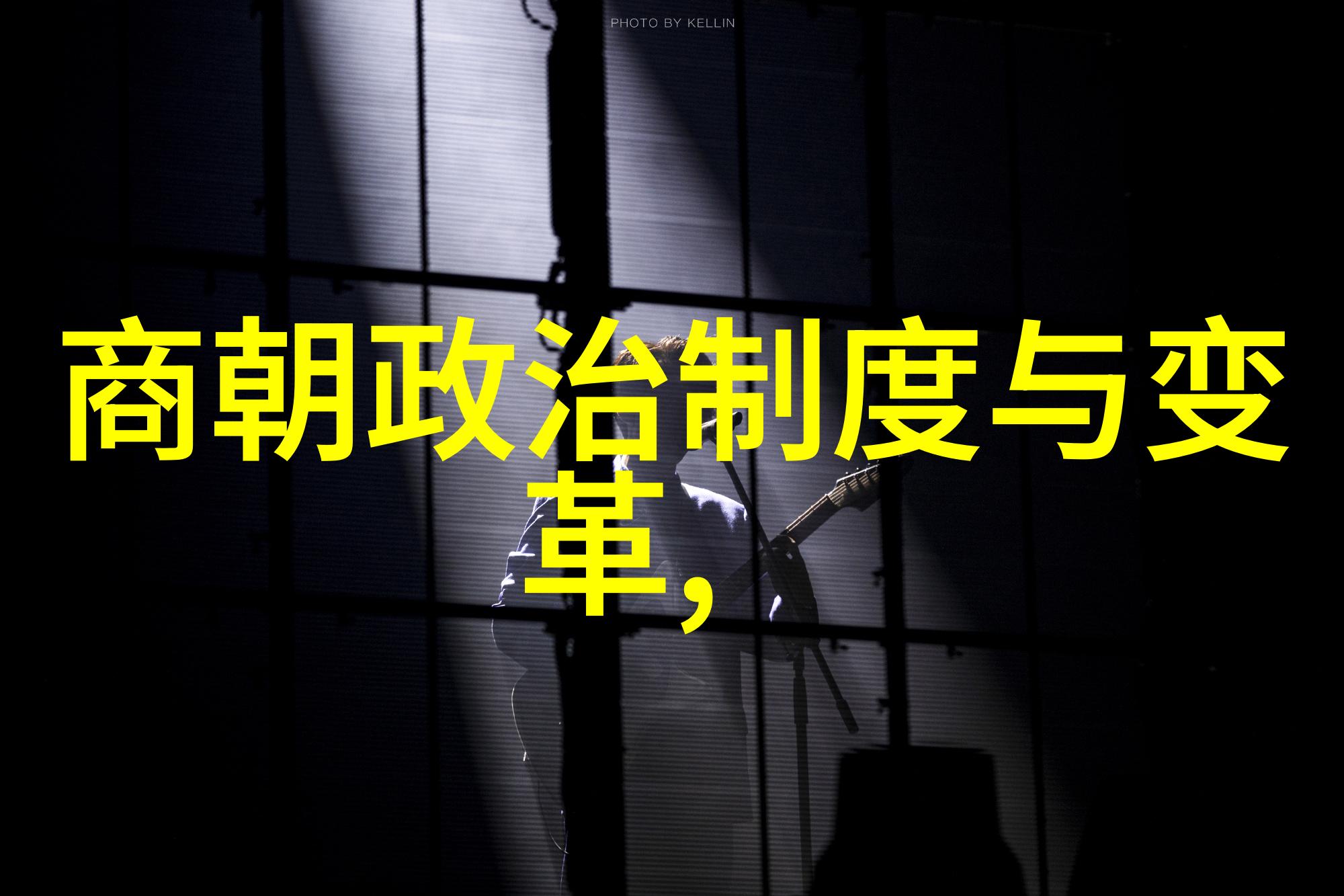 乡间的故事馆农村老人的民间传说