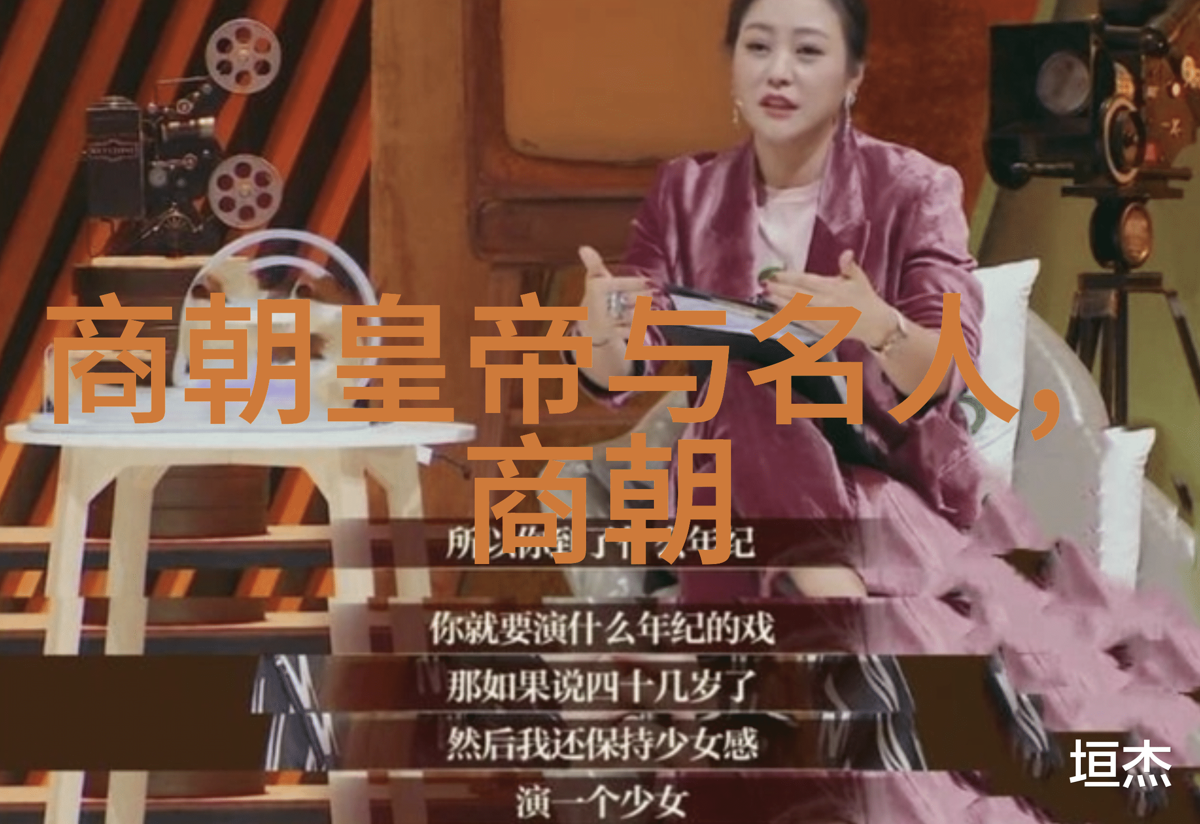 明朝那些事的历史趣闻与轶事精彩未删减篇章分享