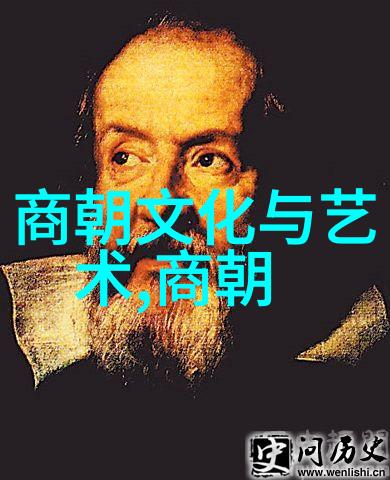 孟珙尝后图南宋名将孟珙的风雅生活