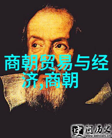 明朝君主排名顺序研究考量与评价系统的演变与影响