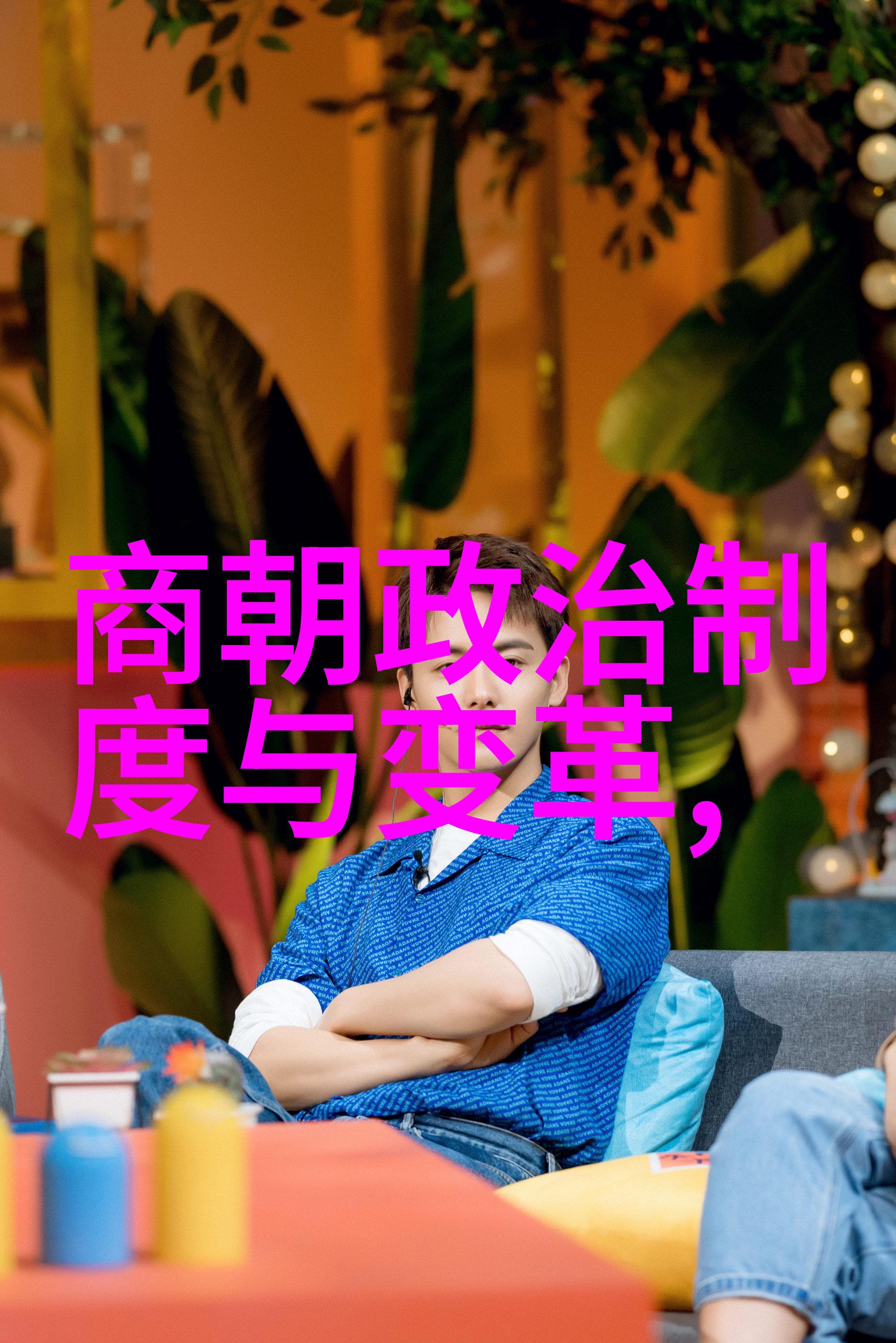 小组协作三人的团队建设活动