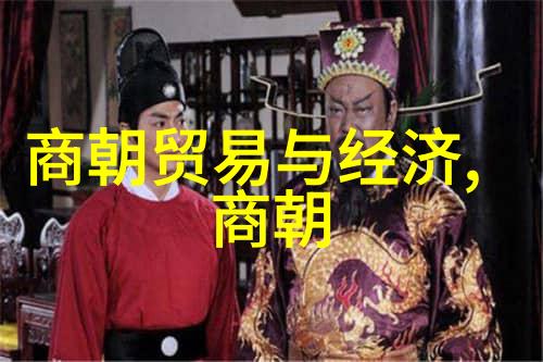 儿孙自有儿孙福神话故事合集中的人物篇