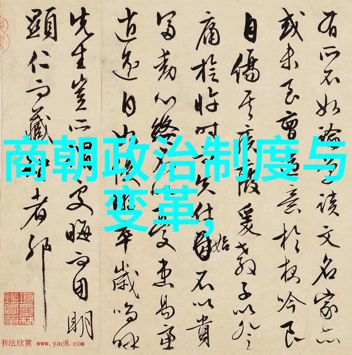 辽国的最后荣光元朝征服北方的史诗篇章