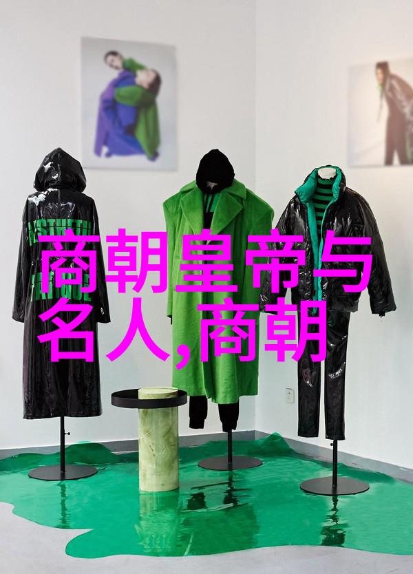 明朝帝王年号序列历史的时钟