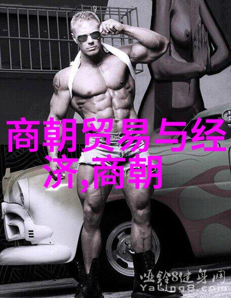 明代权谋与文化演变经典著作分析