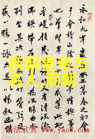 明朝那些事读书心得历史的智慧与人性的探索