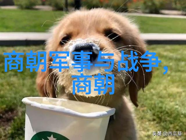 清末民初学者对于明史研究中的古籍记载疑问与探讨