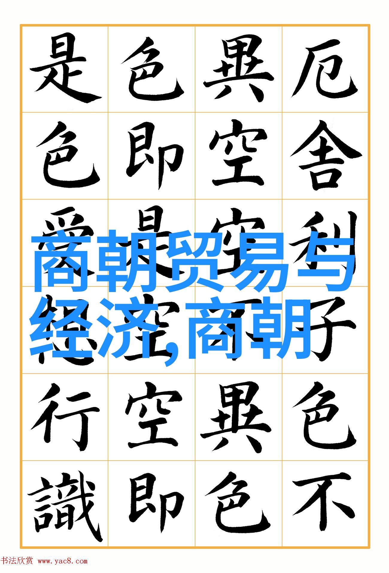 前任1我们来得太早完整版免费观看总结