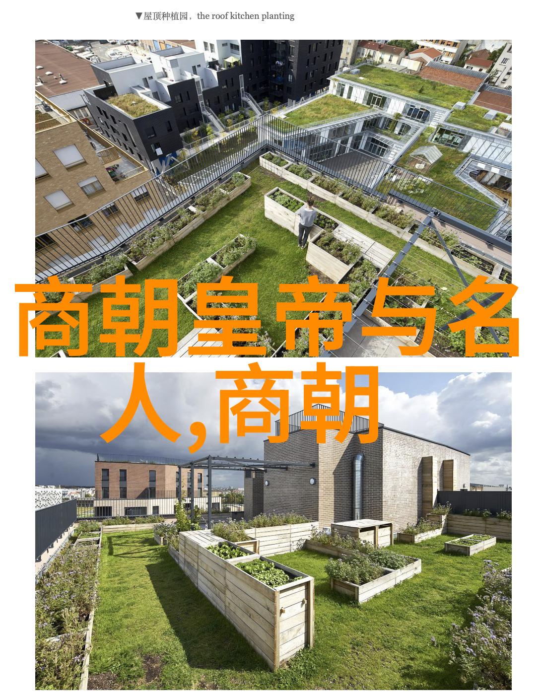 刘邦子孙后代谱系考探究汉高祖血脉延续的历史迷雾