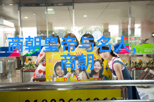 宋朝帝王世系探究从太宗到光宗的历史足迹