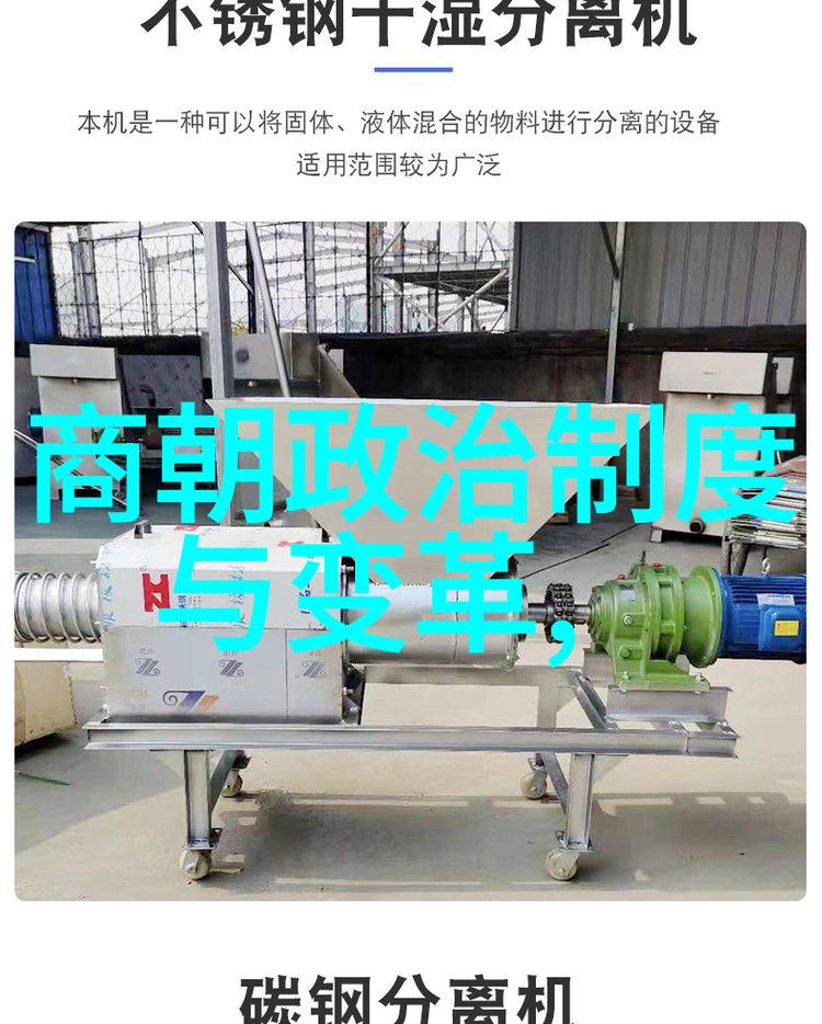 明末三大案背后的历史深度