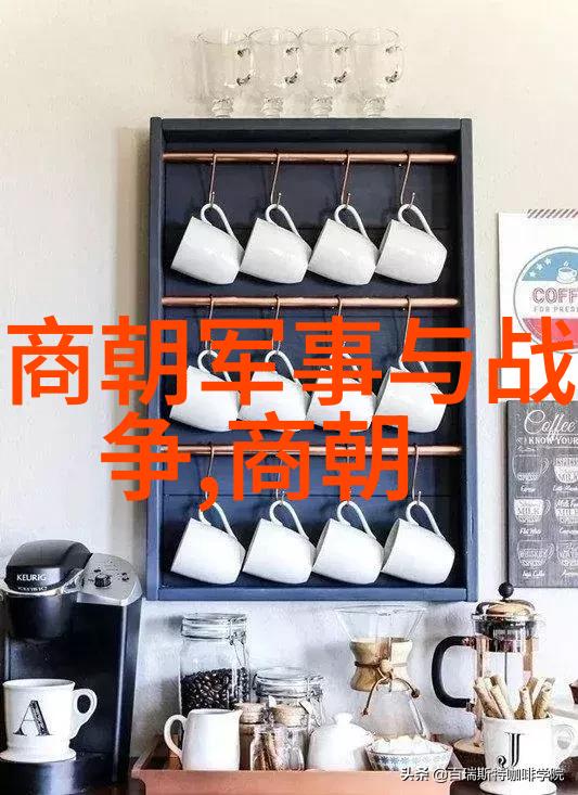 元朝年表考究历代帝王与历史变迁