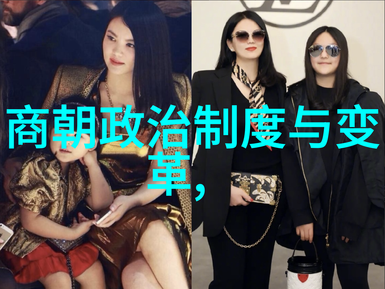 传统文化中明朝王公贵族服饰颜色与身分等级的关联