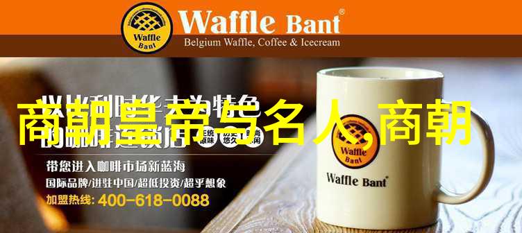 清朝贸易与经济让经济飞跃的超级能量