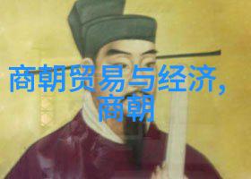 东周西周春秋战国的故事韩僖王之旅