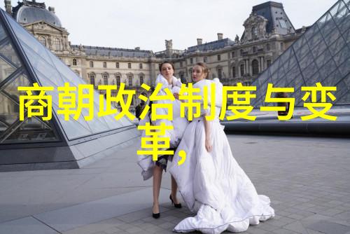 请问在明朝风云变换中你能找到自己的那份逍遥