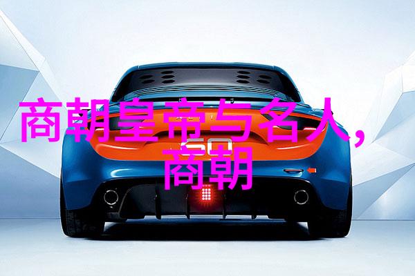 笑谈千古穿越时空的逗比英雄