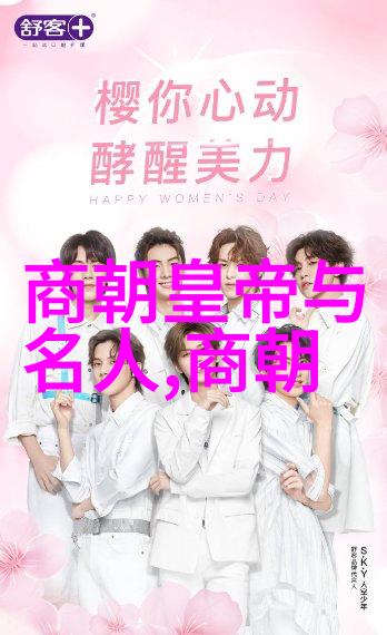 明朝那些事揭秘乾隆帝的隐私生活