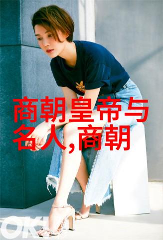 剔透明朝探秘历代皇帝与宫廷生活的珍贵画像