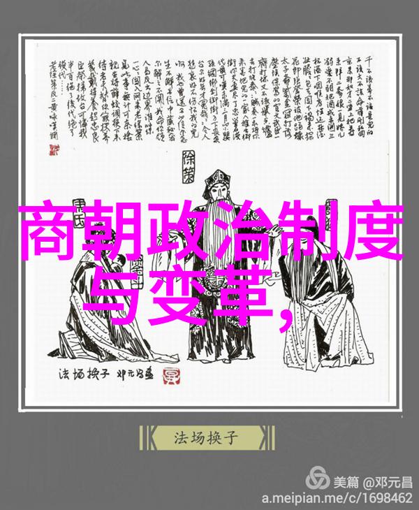 穿越时空的趣味轨迹历史上的奇闻异事与趣事汇编