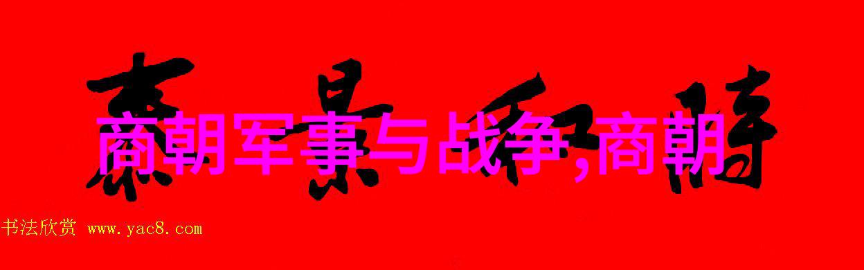 明朝覆灭记1644年清兵入关的终极凄凉