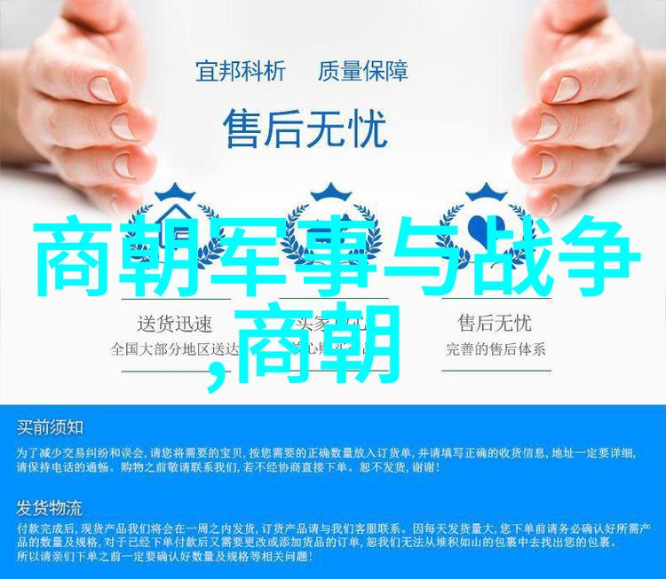 黄道周书法四大家动画片绘自然风光