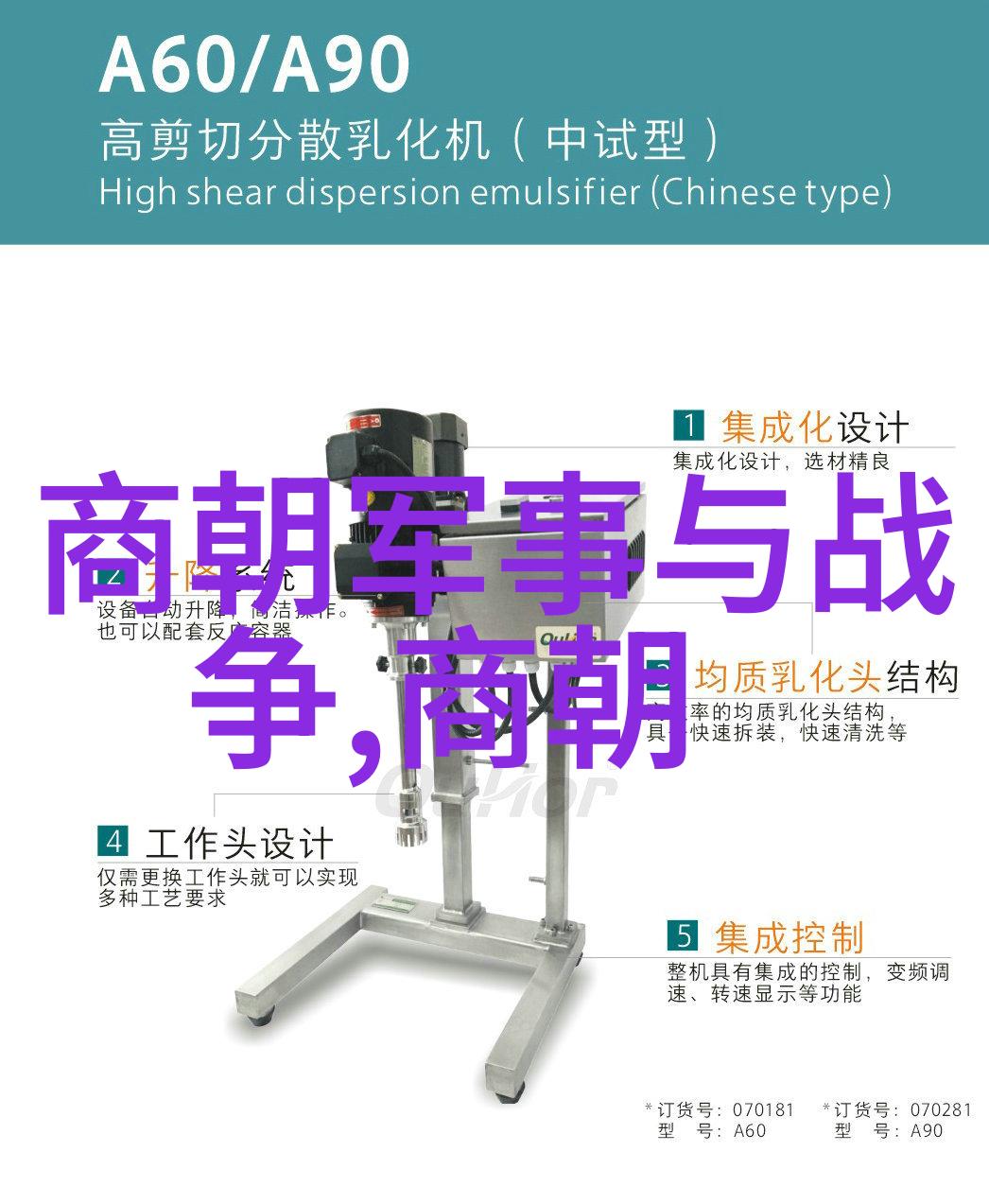 怪异历史我见过的明朝那些不可思议的事儿