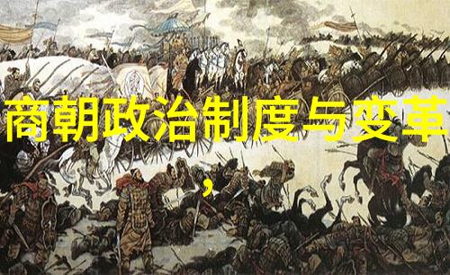 环境灾害频发如何影响了元代王权