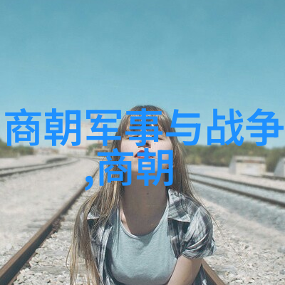 三国演义中的智取威虎谷与孛儿只斤middot术赤(11771225)相提并论合成为智取威虎谷草原风云