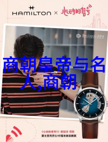 光绪之前的皇位继承者慈安帝后的统治