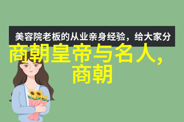 元旦之初天地大变万物皆新古代神话中一位创世女神手持时光之钥将旧年的尘埃一抹而去迎接新的篇章她以诗意的