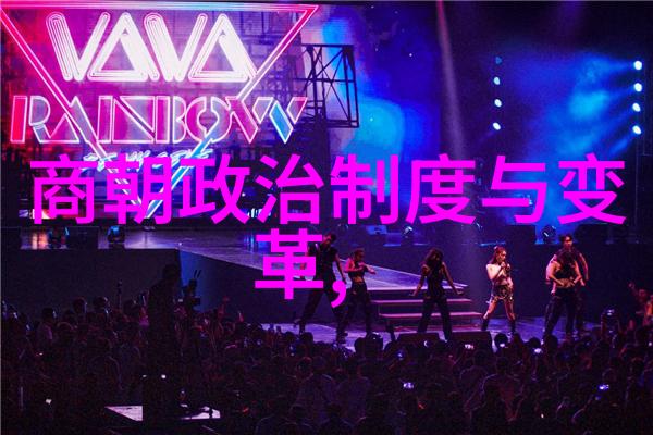 明朝奇谈录龙王变人与天女降世