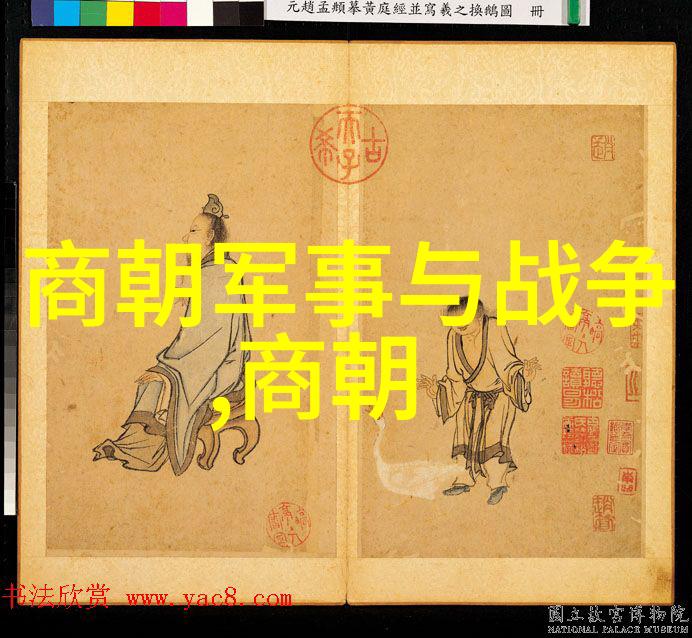 明朝那些事儿犹如一幅江南春晓的画卷轻轻展开那年出版的时间就像画中的梅花盛开清新而不露声色