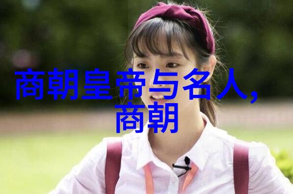 乾隆与雍正的辉煌清朝帝位之争