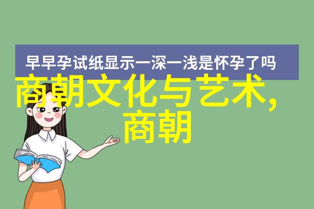 宗室位置变动背后的宫廷斗争分析