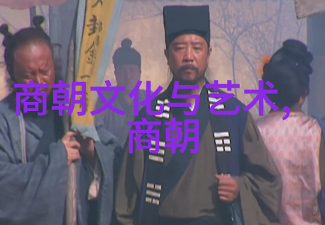 朝局云烟明朝那些隐秘的历史之谜