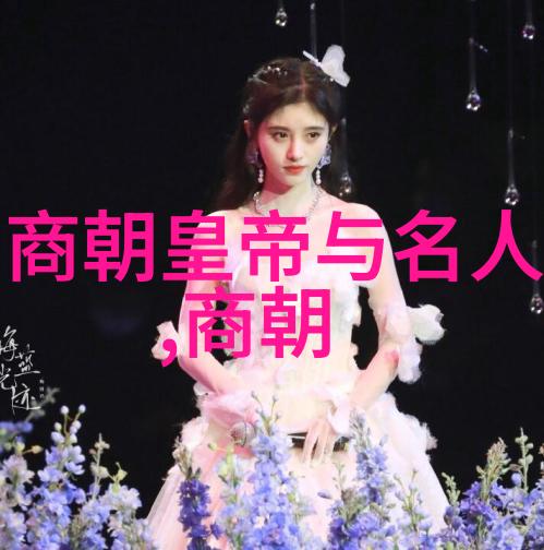 明朝那些事3-明末四大奇书天下第一才子的悲剧与辉煌