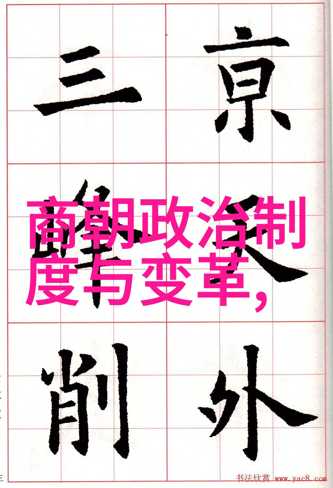 为何那么多专家吹宋朝 - 宋代的繁荣与历史评价的深度