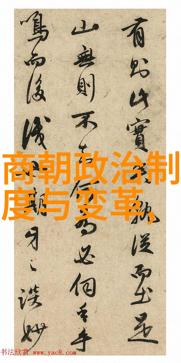 明代人口规模的社会经济影响