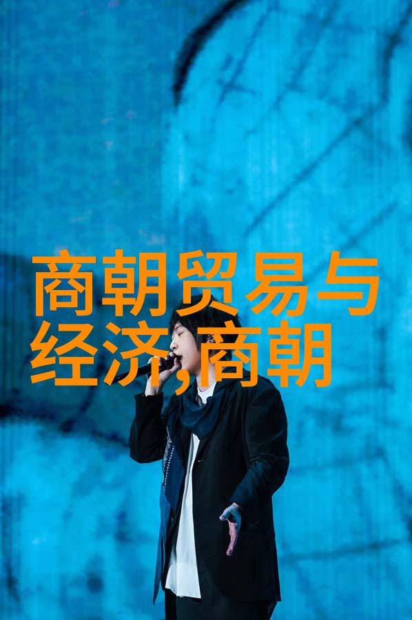 明朝正统思想对历史叙述的影响