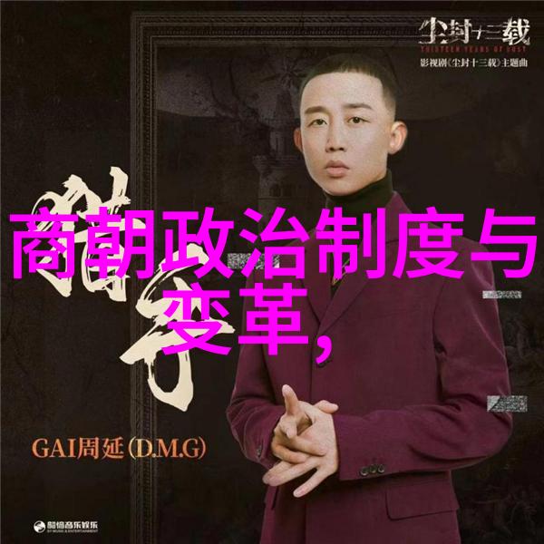古代帝王的画像时间之河中的尊贵肖像
