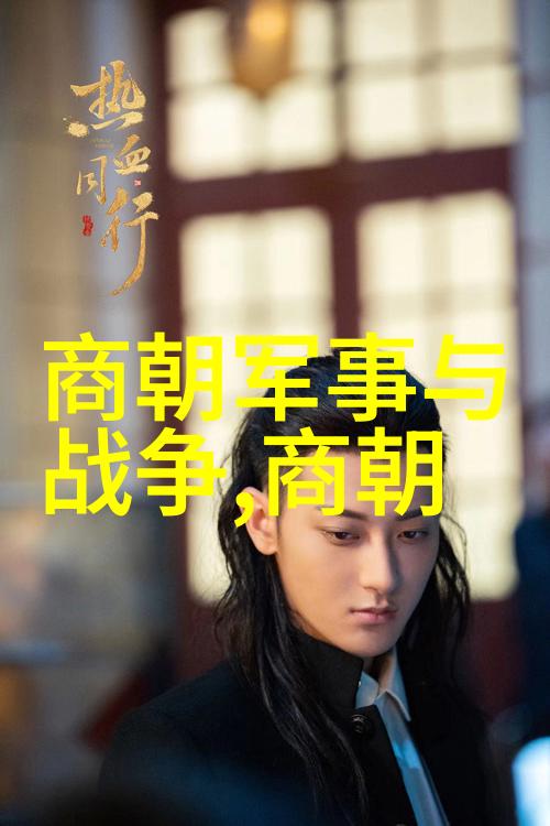 明朝那些事儿完整版MP3穿越时空的历史探险