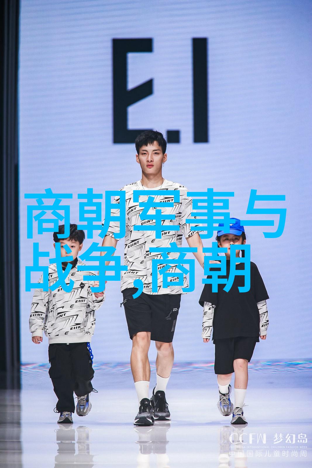 明朝那些声响回荡的故事全集