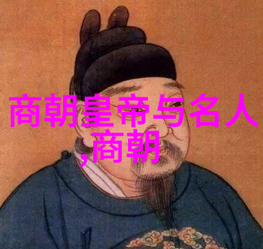 明朝16位杰出人物能力排名下篇谁的智谋能击败周密