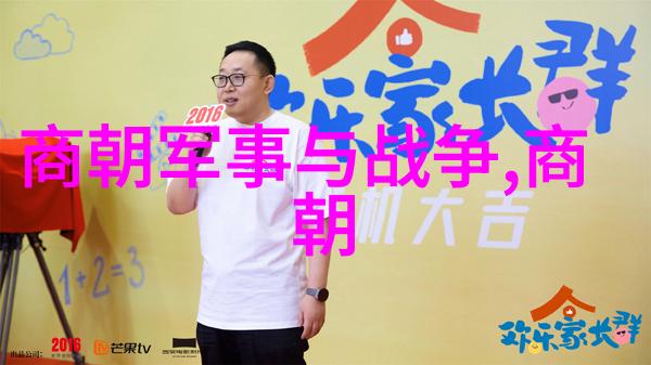 李定国及其儿子李率吾湘军中的英勇抗敌者