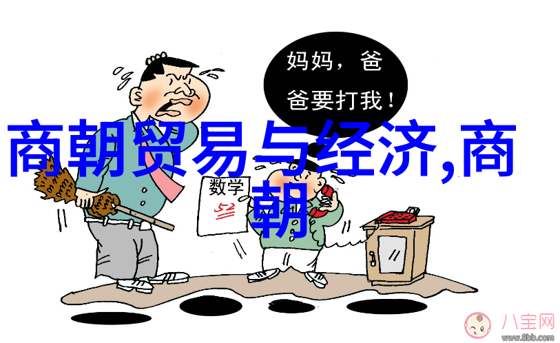 明朝历史朝代排名顺序表揭秘帝王荣衔之争