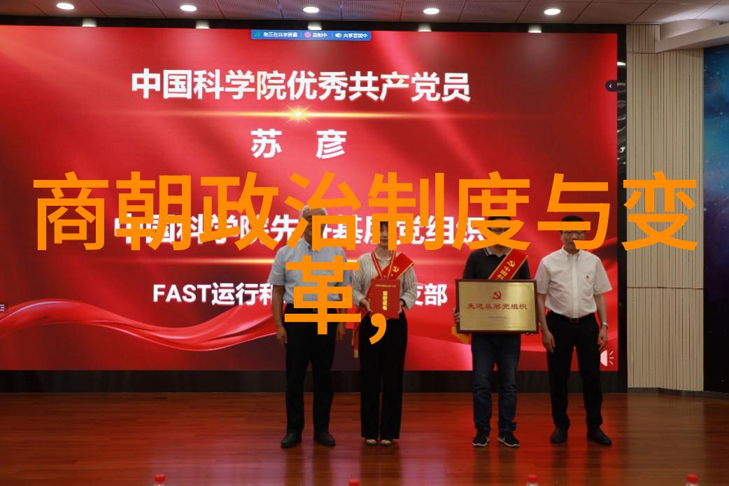 中华全国学生联合会第二十七次代表大会吕后之于刘邦也如同你我今日在此集会