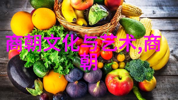 明朝那些事的历史深度揭秘明代政治与文化的内幕