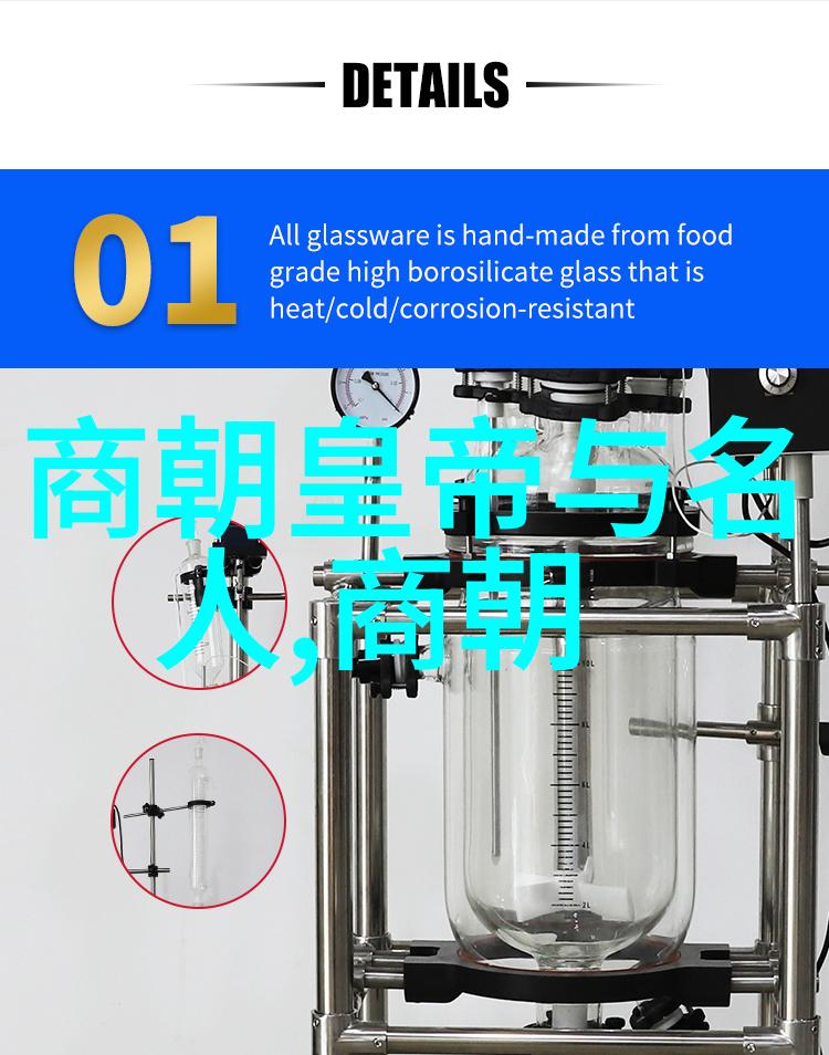 中国历史各朝代统治时间及特色中国的悠久时光王朝更替