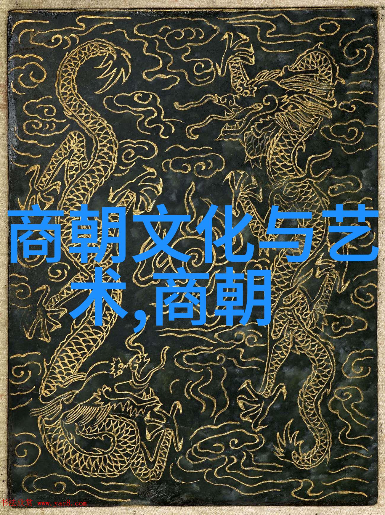 明朝那些事儿王小波的历史奇谭免费听觉盛宴